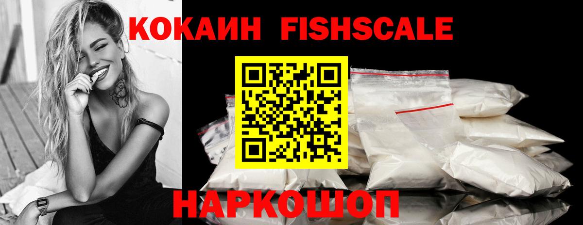 ГАШИШ  Канабис  Cocaine  ТГК  Метамфетамин  МЕФ   МДМА  Будённовск  Вход с VPN 