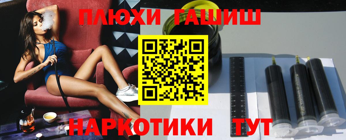 Гашиш Ice-O-Lator Будённовск
