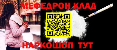 спайс Анжеро-Судженск