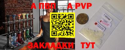 спайс Анжеро-Судженск
