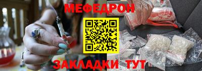 спайс Анжеро-Судженск