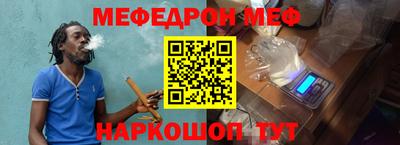 спайс Анжеро-Судженск
