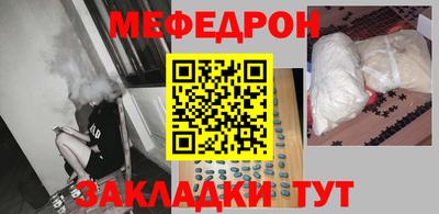 спайс Анжеро-Судженск