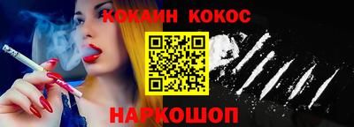 дистиллят марихуана Анапа