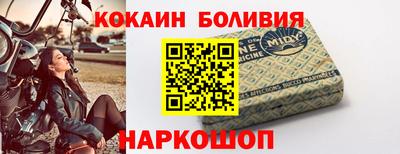 спайс Анжеро-Судженск