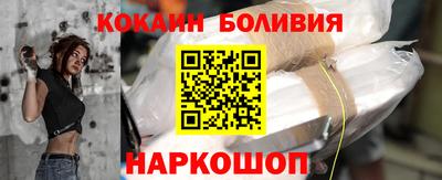 спайс Анжеро-Судженск