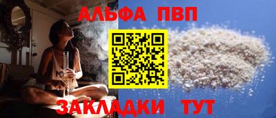 мескалин Ангарск