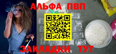 мескалин Ангарск