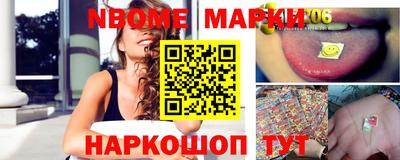 мескалин Ангарск