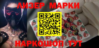 мескалин Ангарск