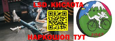 спайс Анжеро-Судженск