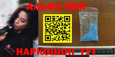 мескалин Ангарск