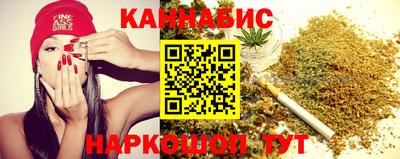 мескалин Ангарск