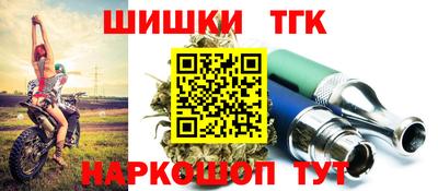 мескалин Ангарск