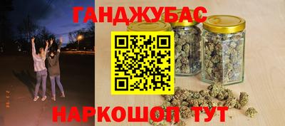 дистиллят марихуана Анапа