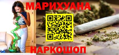 спайс Анжеро-Судженск