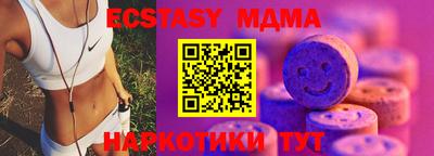 дистиллят марихуана Анапа