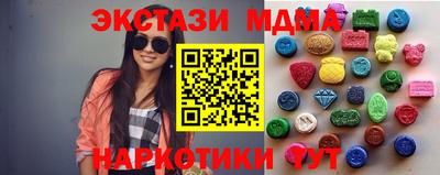 мескалин Ангарск
