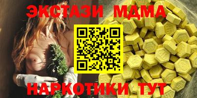 мескалин Ангарск