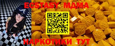 спайс Анжеро-Судженск