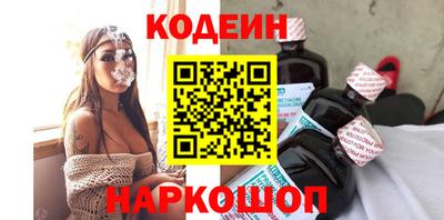 мескалин Ангарск