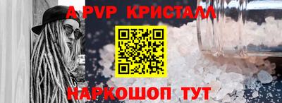 мескалин Ангарск