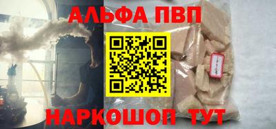 дистиллят марихуана Анапа
