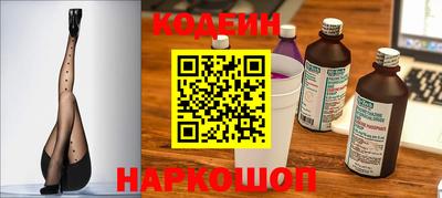 спайс Анжеро-Судженск