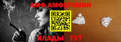 мескалин Ангарск
