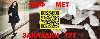 мескалин Ангарск