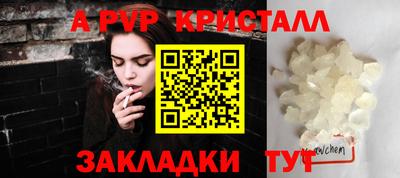 дистиллят марихуана Анапа