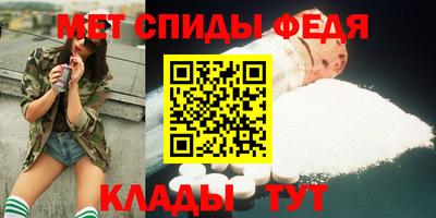 мескалин Ангарск