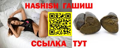 дистиллят марихуана Анапа