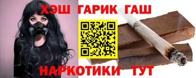 спайс Анжеро-Судженск