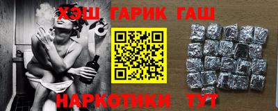 мескалин Ангарск