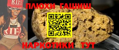 мескалин Ангарск