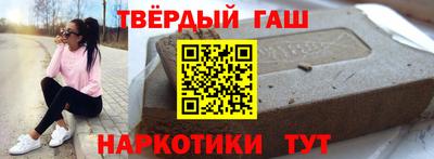 дистиллят марихуана Анапа