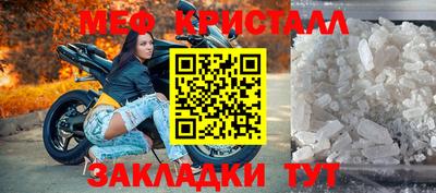 мескалин Ангарск