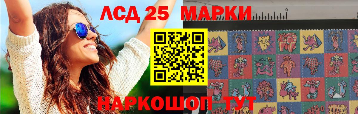 ЛСД экстази кислота  Вход с VPN  Будённовск  Лсд 25 экстази ecstasy 