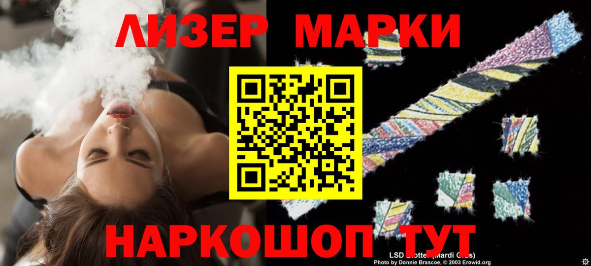 Лсд 25 экстази кислота Будённовск