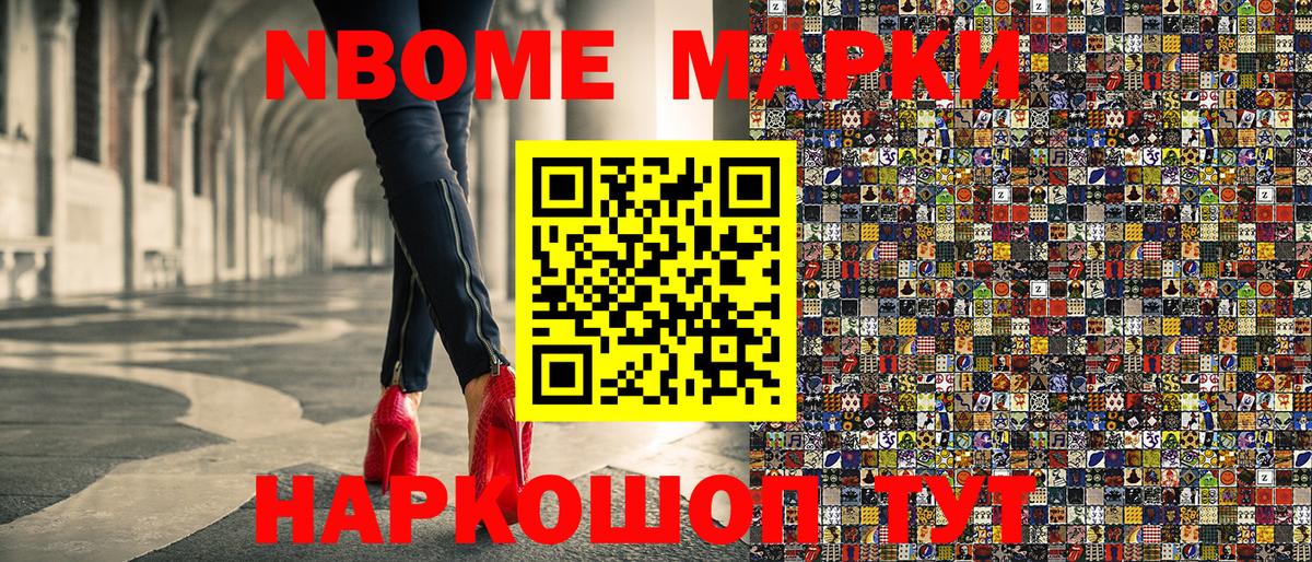 Наркотические марки 1500мкг  Наркотические марки 1500мкг  Вход с VPN  Будённовск 