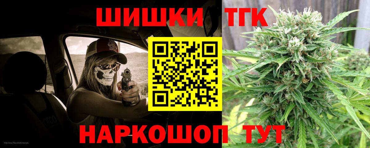 Конопля Amnesia Будённовск